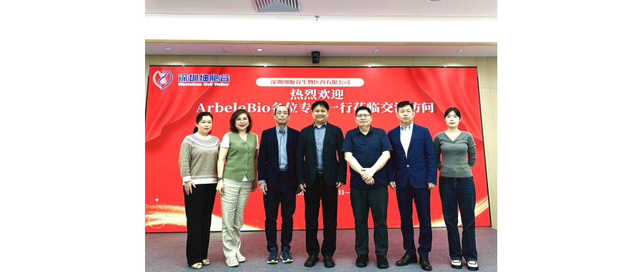 香港ArbeleBio公司中国区首席运营官Teresa、研发负责人Tony Wong一行莅临深圳ONE游戏官网研讨访问