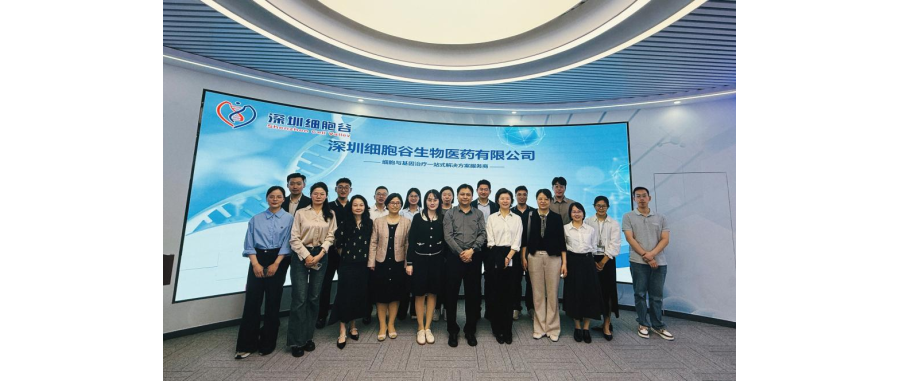 南方医科大学珠江医院院长郭洪波一行莅临深港ONE游戏官网，共同探寻细胞治疗产学研医融合新路径