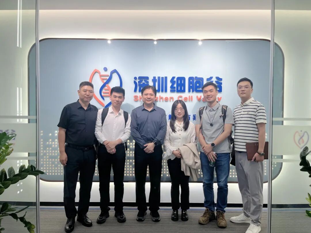 合肥大健康研究院、合肥经开区及合肥产投生命健康一行到访深圳ONE游戏官网研讨