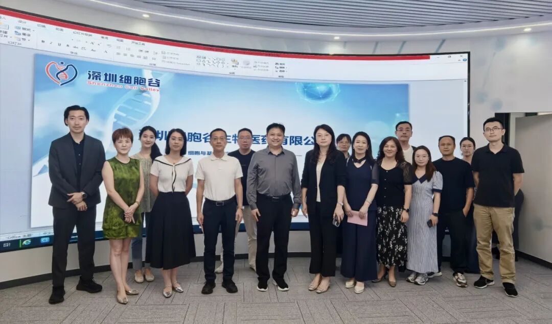 深化院企合作 赋能临床转化｜宝安区人民医院到访深港ONE游戏官网合作研讨